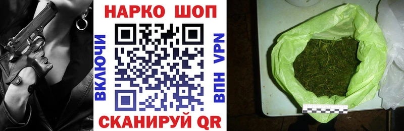 Купить Псилоцибиновые грибы Alpha-PVP МЕФ Cocaine ГАШ Клинцы