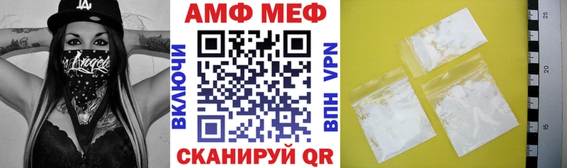 Купить закладки Клинцы АМФ 97%