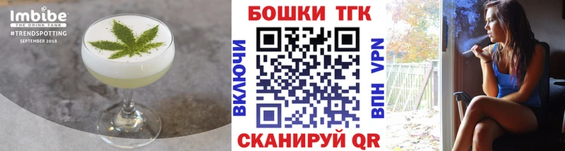 Купить  Клинцы  Cannafood конопля 