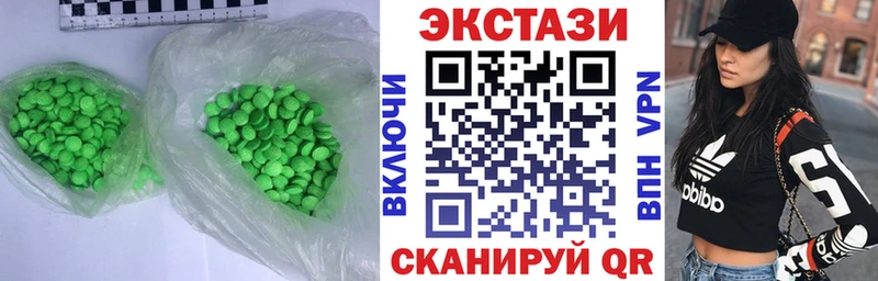 Экстази Philipp Plein  Купить где  Клинцы 
