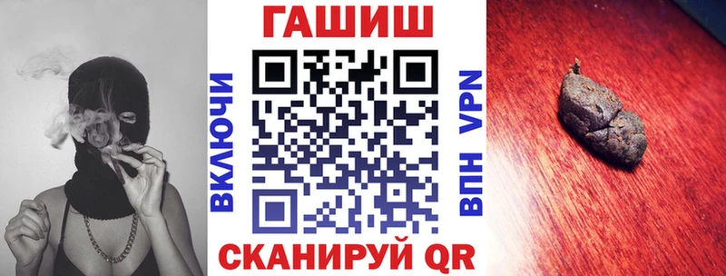 ГАШИШ hashish  Купить  Клинцы 