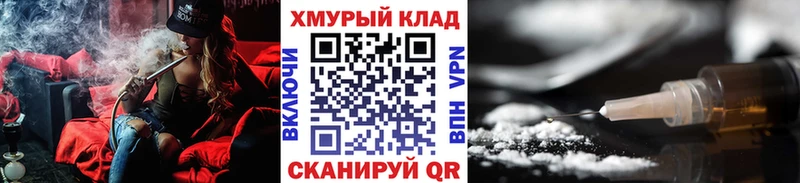 Героин афганец  Купить закладки  Клинцы 