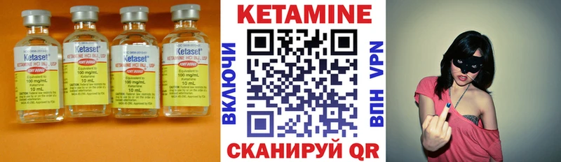 Купить где  Клинцы  КЕТАМИН ketamine 