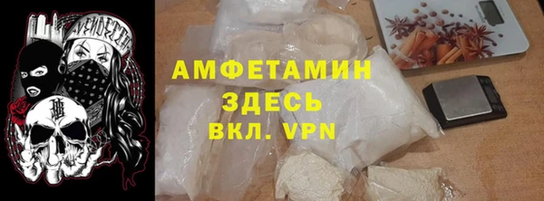 сатива Усинск