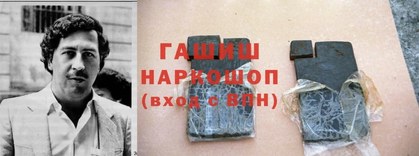 прущие грибы Алексин