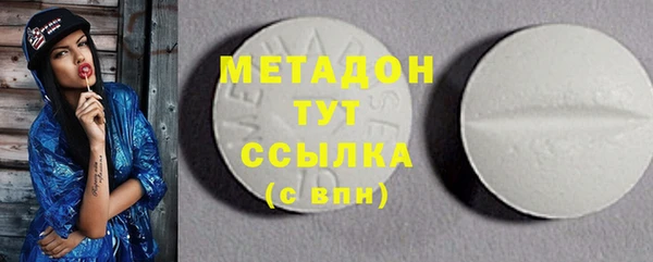 мефедрон мука Армянск