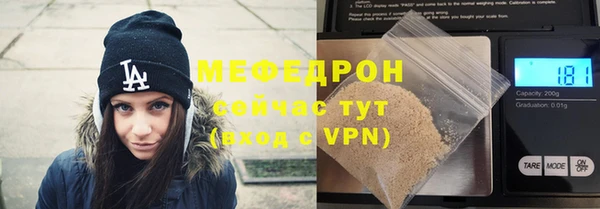 сатива Усинск
