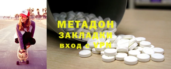 СК Усолье-Сибирское