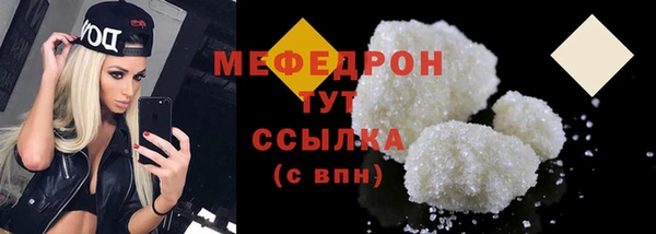 сатива Усинск