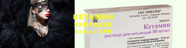 СК Усолье-Сибирское