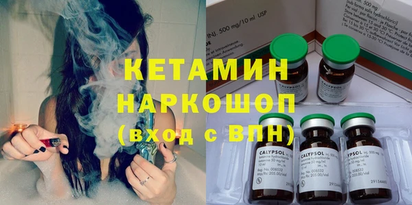 сатива Усинск