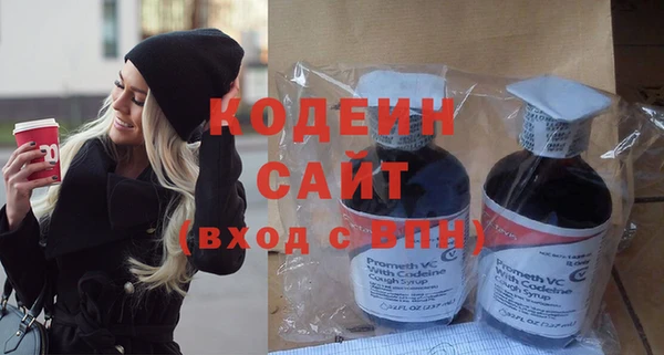сатива Усинск
