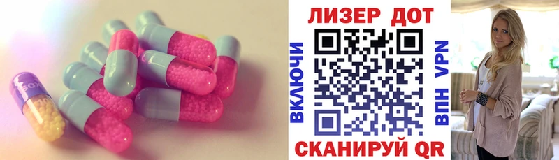 LSD-25 экстази ecstasy  Купить  Клинцы 