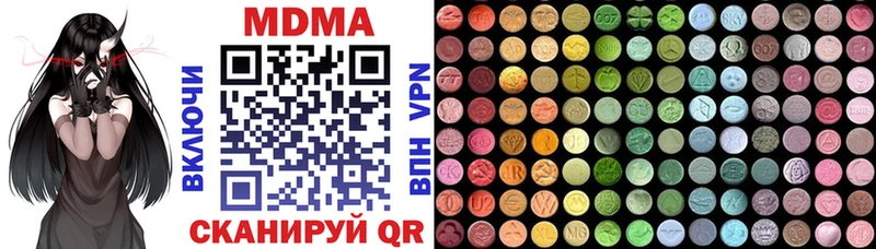 МДМА Molly  Купить закладки  Клинцы 