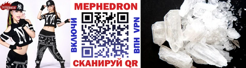 Купить закладки  Клинцы  Мефедрон mephedrone 