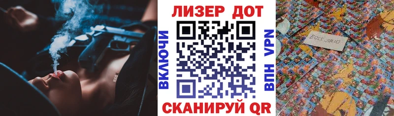 Купить Клинцы Марки 25I-NBOMe 1500мкг