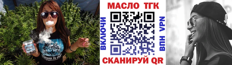 Дистиллят ТГК жижа  Купить закладки  Клинцы 