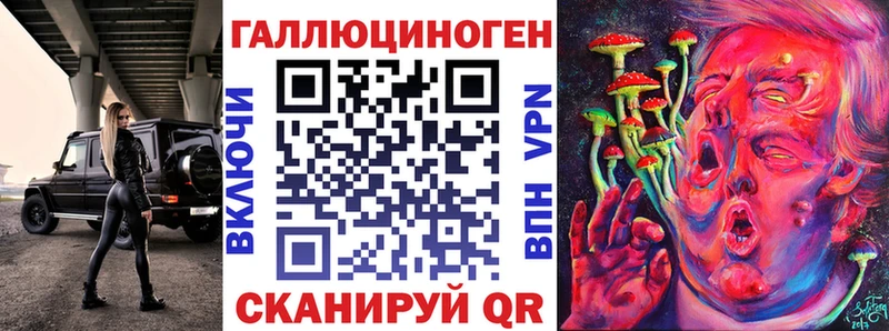 Галлюциногенные грибы мицелий  Купить где  Клинцы 
